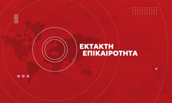 Έκτακτη Στήριξη στους Λογαριασμούς Ηλεκτρικού Ρεύματος για τον Δεκέμβριο