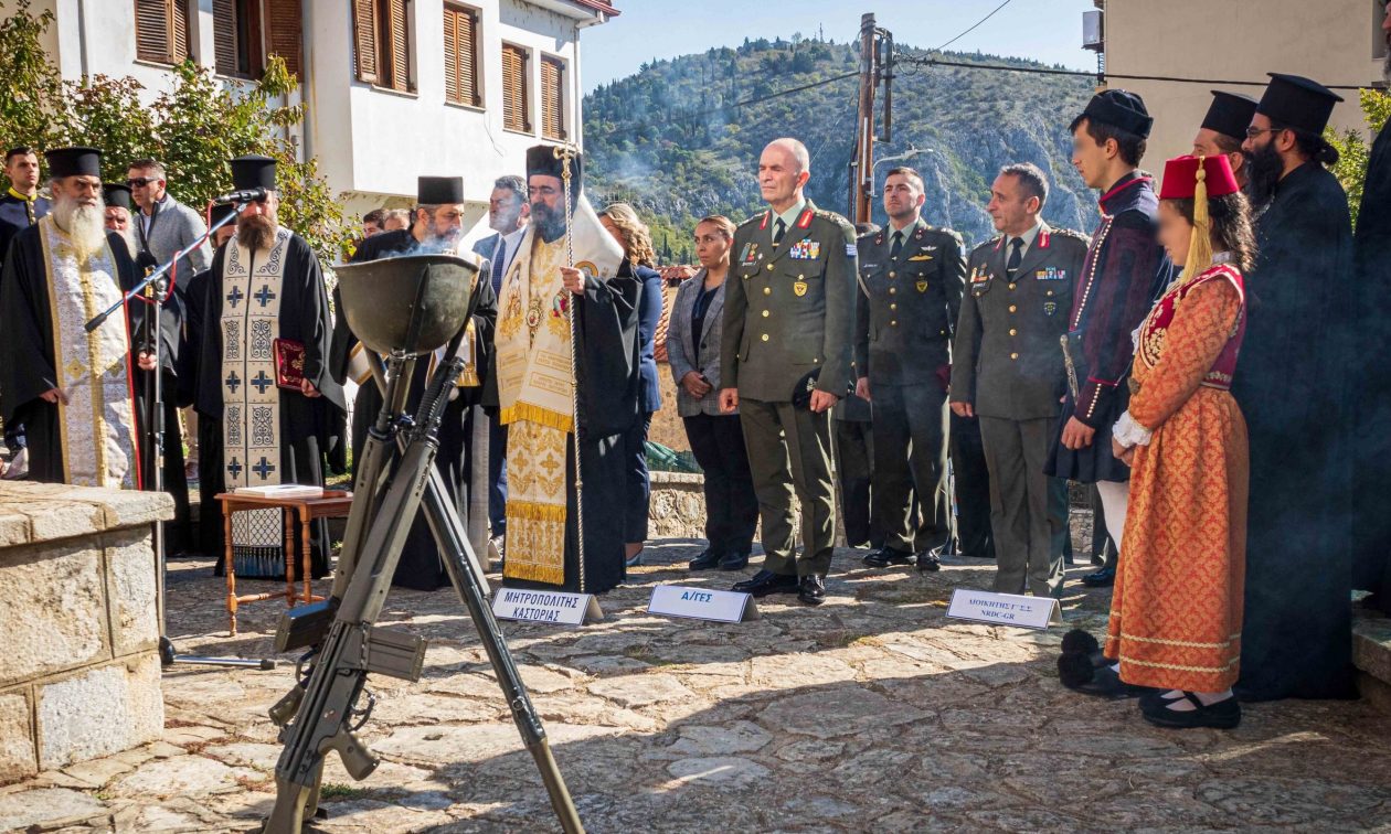 Εορτασμός της Έναρξης του Μακεδονικού Αγώνα στην Καστοριά