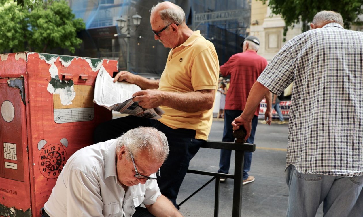 Καθοριστικές αποφάσεις για τις συντάξεις αναμένονται τον Νοέμβριο από το Ανώτατο Ειδικό Δικαστήριο