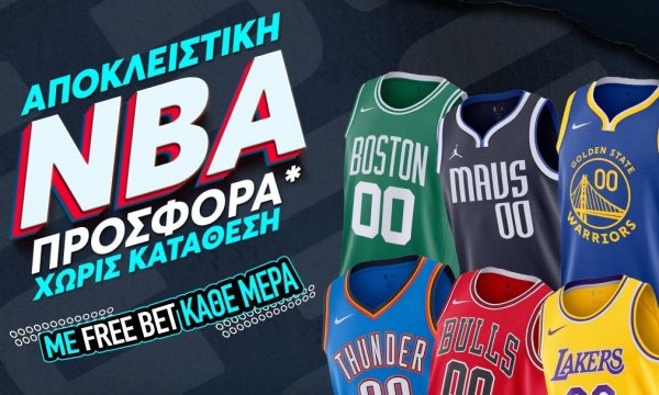 Οι Συναρπαστικές Μάχες του NBA και οι Νέες Προσφορές από τη Novibet