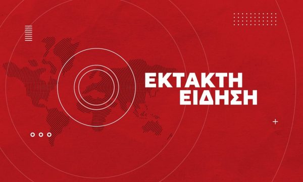 Αυξήσεις Συντάξεων Κατά 2,4% Από Το 2025 Για 2,6 Εκατομμύρια Συνταξιούχους