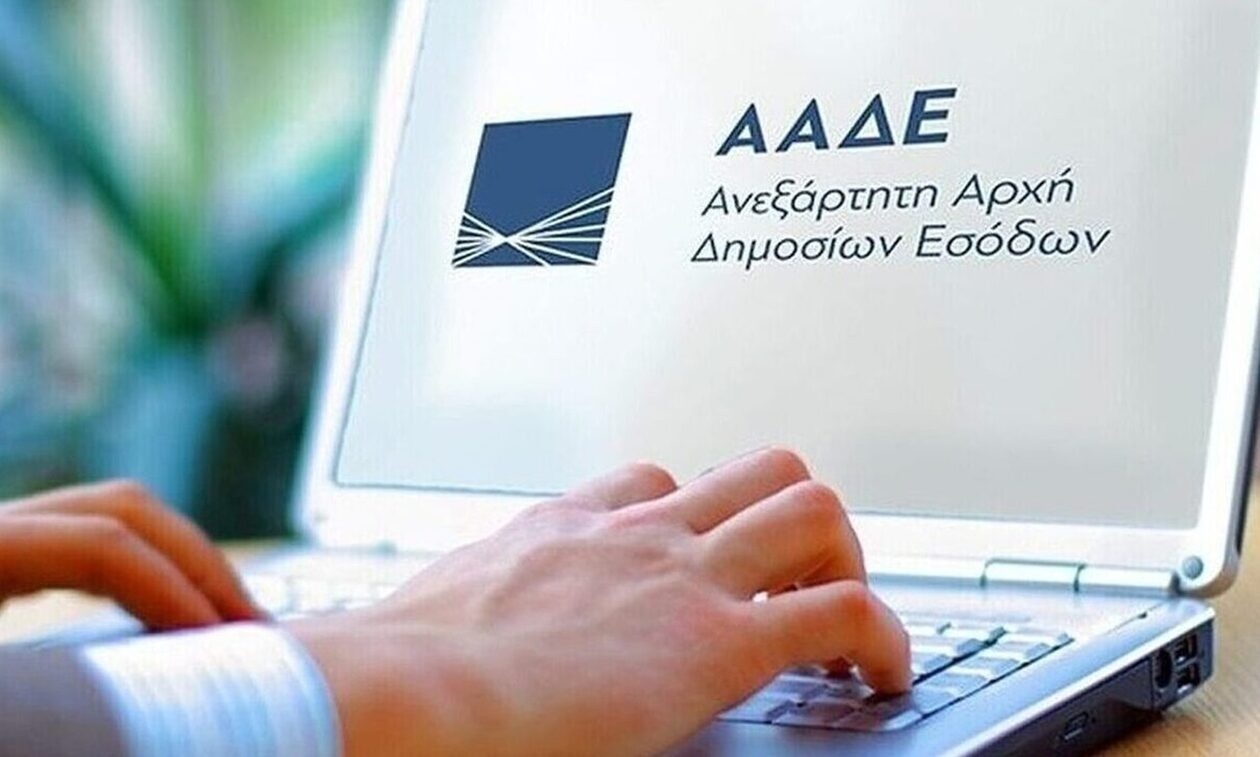 Προθεσμίες Λειτουργίας Ψηφιακών Εφαρμογών της Ανεξάρτητης Αρχής Δημοσίων Εσόδων για το 2025