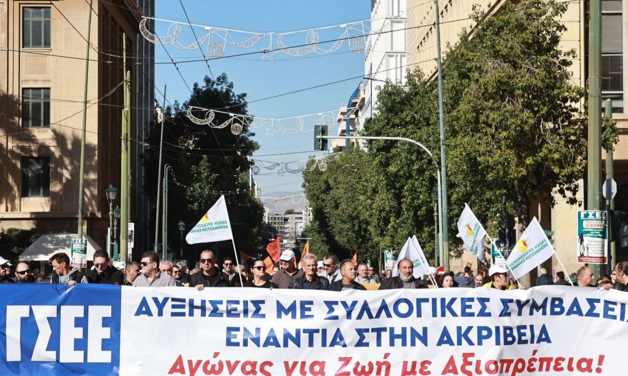 Γενική Απεργία στις 9 Απριλίου 2025 για Ακρίβεια και Στεγαστική Κρίση