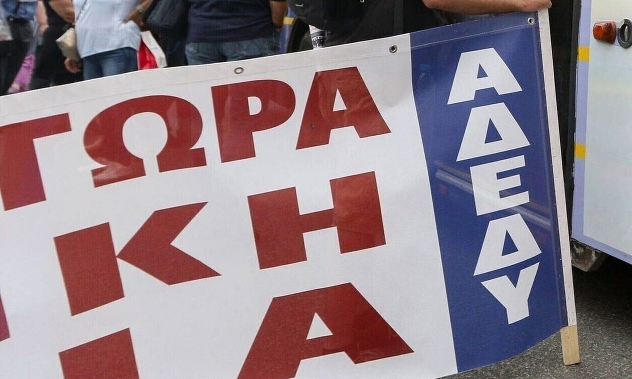 Απεργιακές Κινητοποιήσεις στους Τομείς Υγείας και Δημοσιογράφων τον Φεβρουάριο του 2025